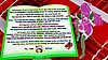 Villainess_Holiday_Stories-002.jpg