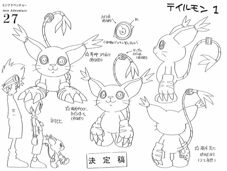 075_Tailmon.jpg
